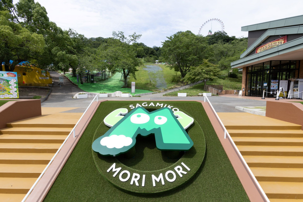 さがみ 湖 リゾート